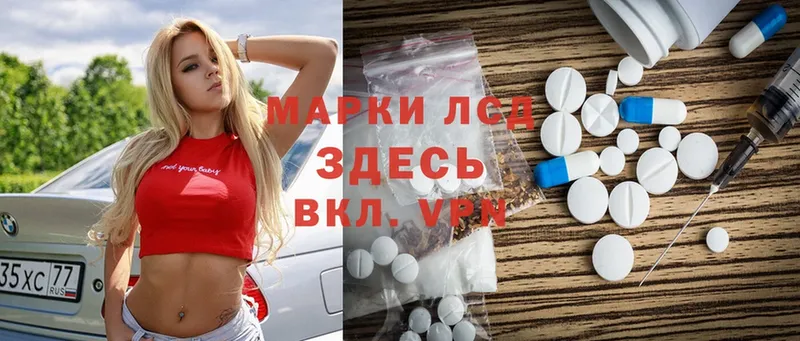 Лсд 25 экстази ecstasy Сыктывкар